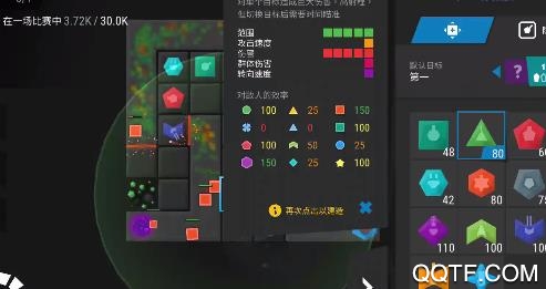 模拟塔防手机版安卓版玩具塔防2安卓中文版下载-第2张图片-太平洋在线下载