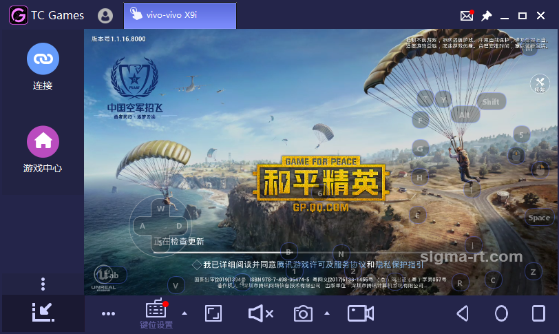 电脑版吃鸡教学手机版的简单介绍