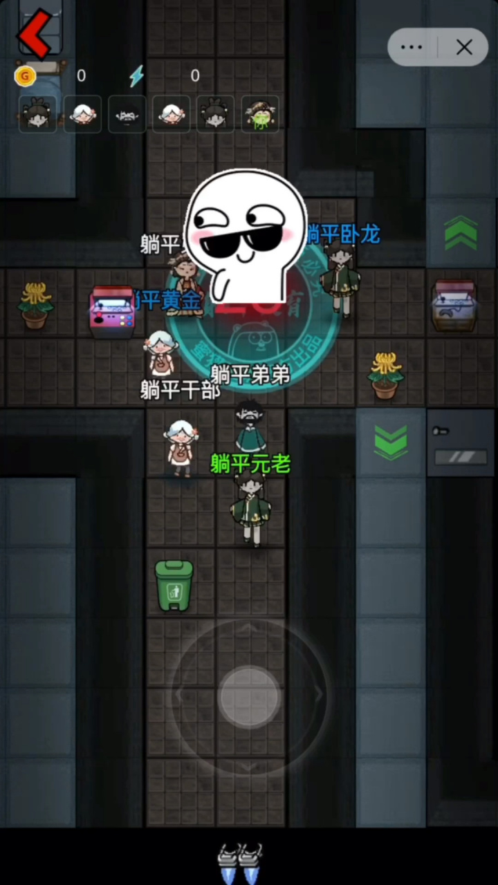 加强版躺平发育苹果版躺平发育999999亿破解版-第2张图片-太平洋在线下载