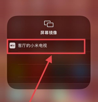 怎么打开手机桌面的新闻华为手机怎么删除桌面软件-第2张图片-太平洋在线下载