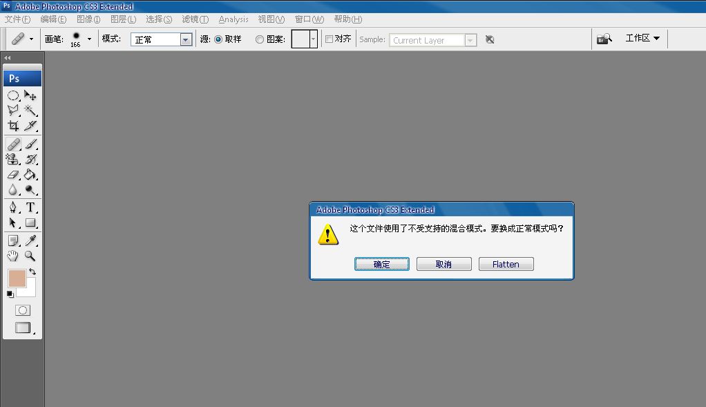 安卓ps游戏不能设置画面如何修改安卓平板的开机画面