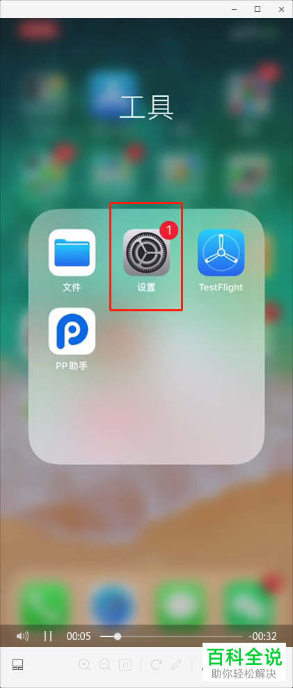 怎么让手机改为电脑版苹果怎么把电脑文件传输到苹果手机