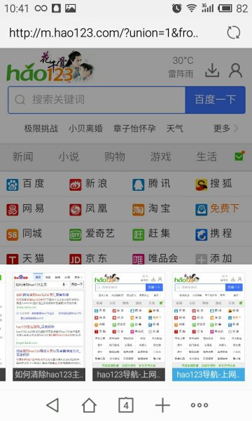 123网址手机版123网盘官网下载