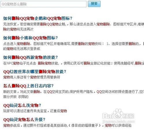 怎么卸载宠物客户端呀软件卸载不掉怎样强制卸载