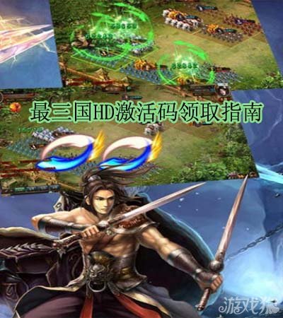 三国客户端网游三国网络游戏永久免费
