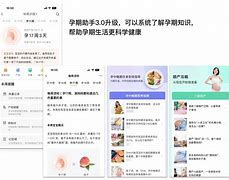 苹果手机版易易亲兼职帮忙购买苹果手机-第2张图片-太平洋在线下载