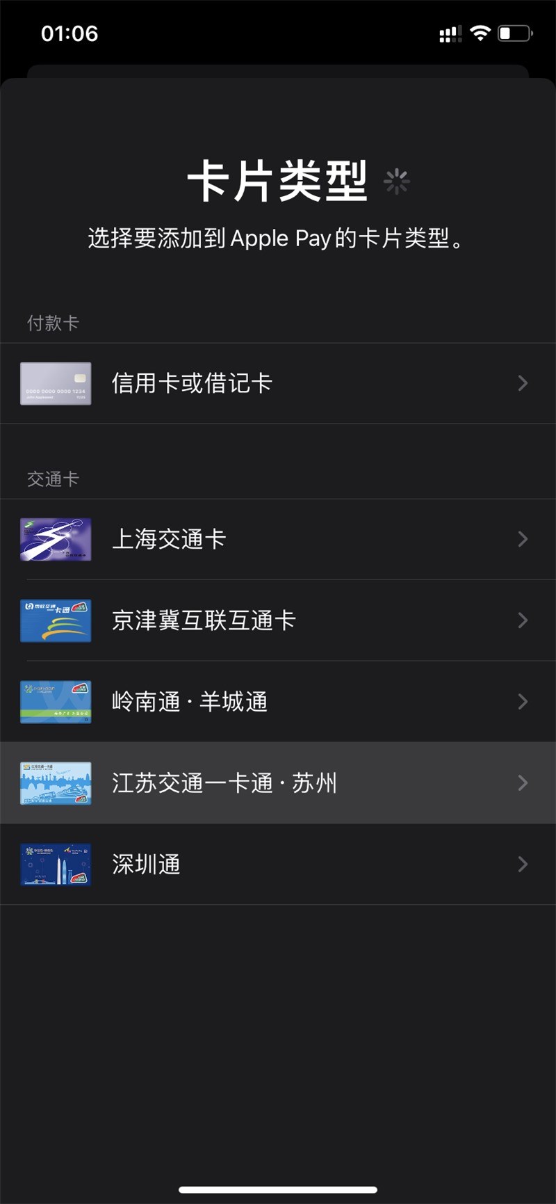 深圳外地牌助手苹果版深圳牌摇号官方网站app