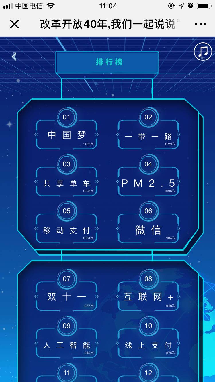 新华客户端注册新华社客户端怎么注册