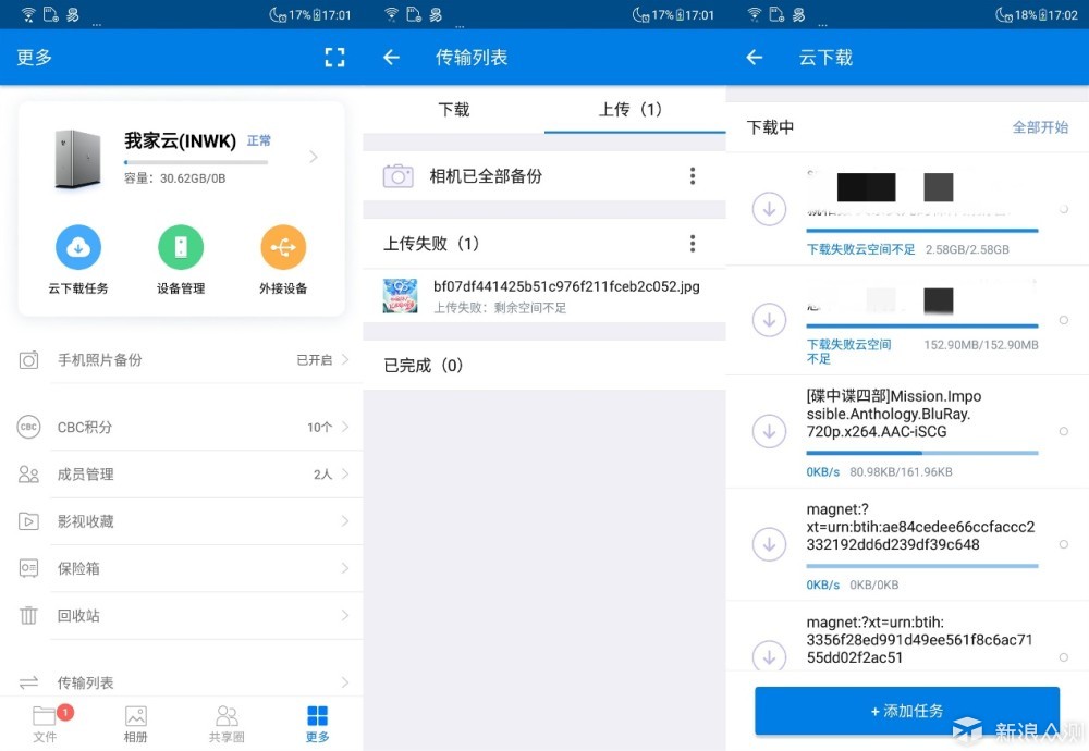 区块链客户端区块链资讯app十大排名