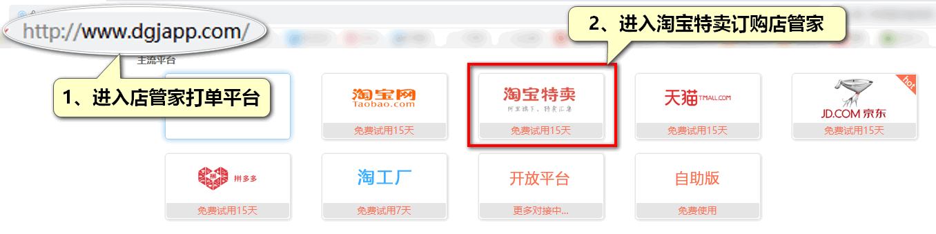 淘宝和千牛客户端区别千牛手机端与电脑端一样吗