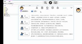 qq机器人手机版破解机器人怎么制作免费
