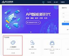 qq机器人手机版破解机器人怎么制作免费-第2张图片-太平洋在线下载