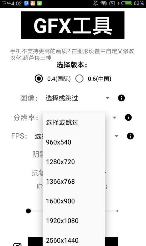 位置修改器苹果版电脑虚拟定位模拟器-第2张图片-太平洋在线下载