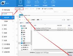 itools苹果手机版itools苹果录屏大师官网下载