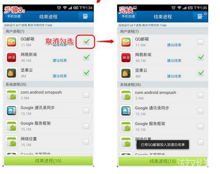 qq邮件客户端是啥登录电脑版登录入口