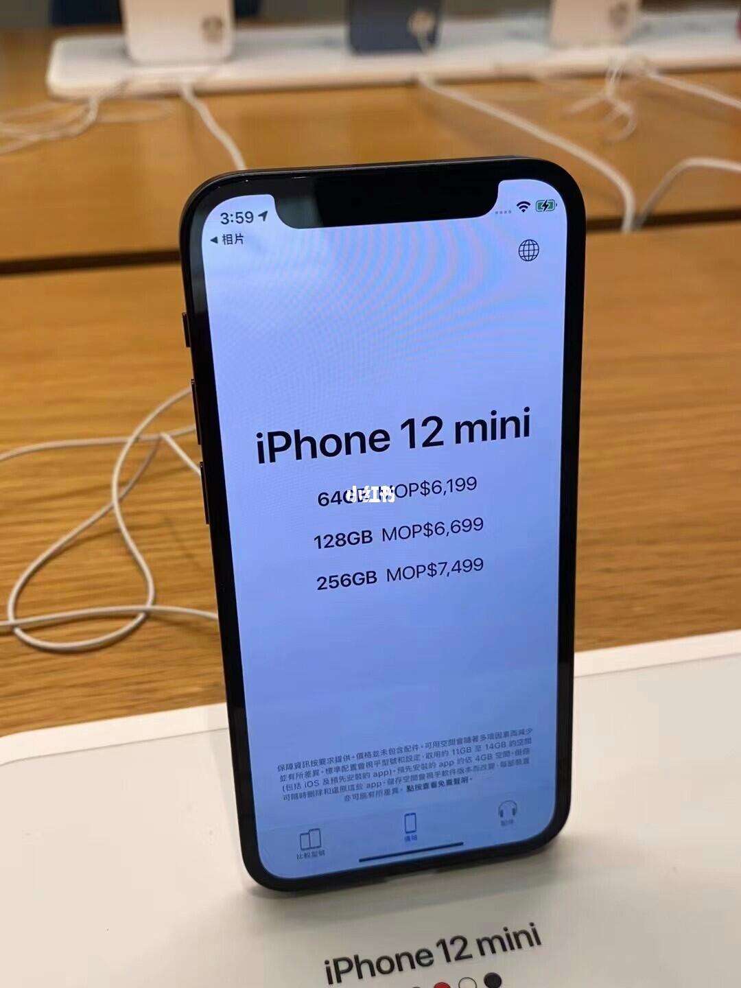 苹果6澳门版香港iphone今日价格表