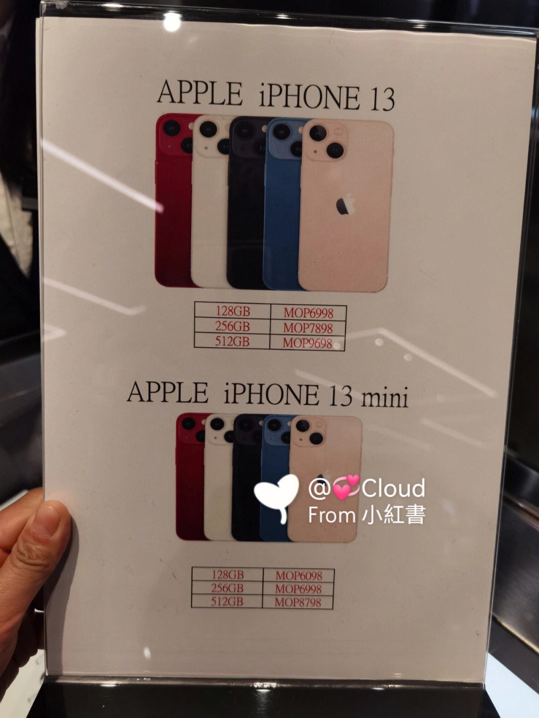 苹果6澳门版香港iphone今日价格表-第2张图片-太平洋在线下载