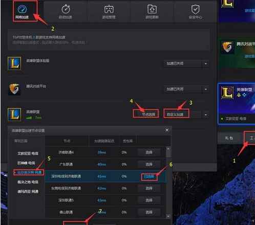 修改游戏客户端cf162修改游戏客户端