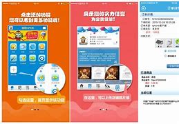 下载支付宝客户端支付宝app免费下载官网下载
