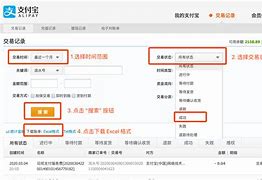 下载支付宝客户端支付宝app免费下载官网下载-第2张图片-太平洋在线下载