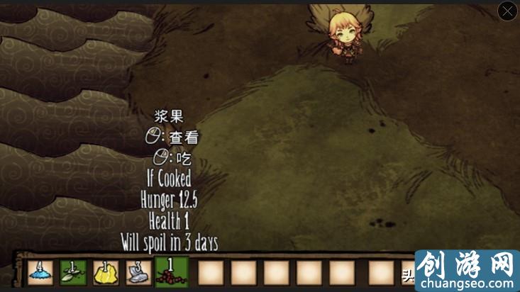 《饥荒》安卓版mod饥荒2022最新合集破解版