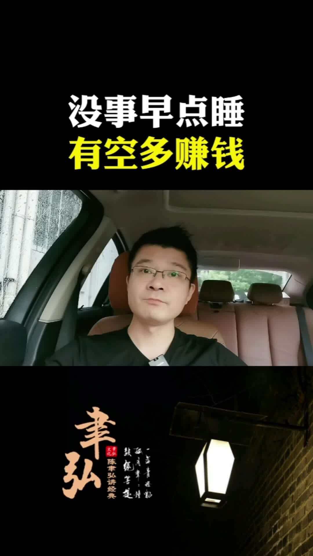 苹果版睡觉赚钱小鱼赚钱app下载安装苹果版-第2张图片-太平洋在线下载