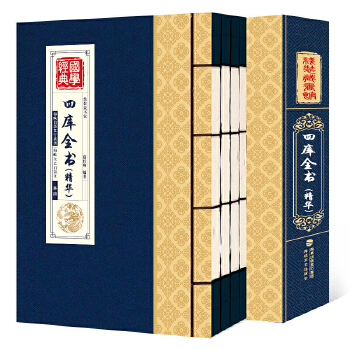 四库全书手机版四库一平台证书查询手机版