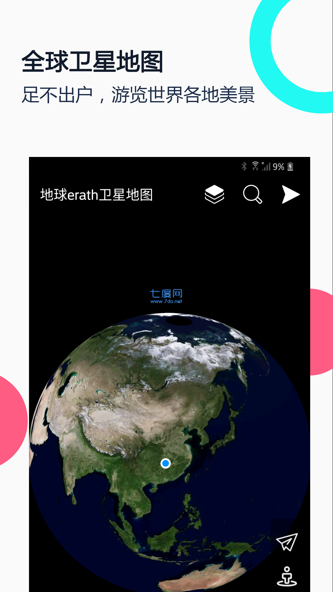 googlemaps安卓版googlemaps下载安卓