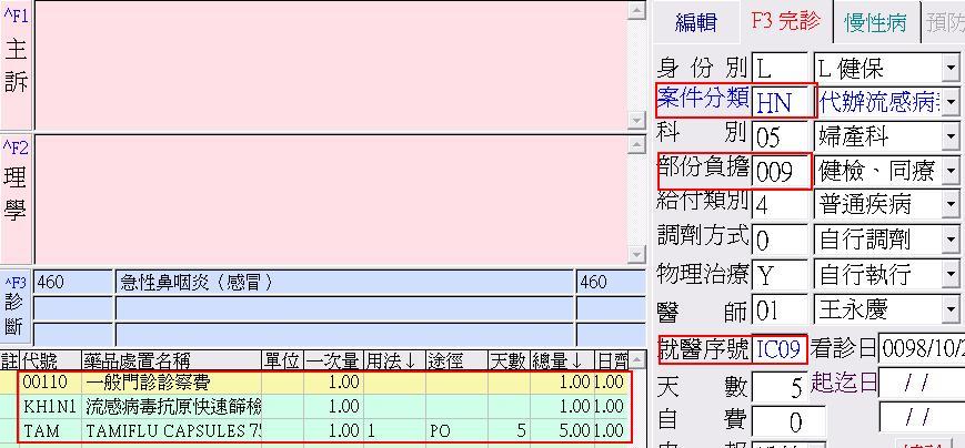 98am手机版拳皇98单机游戏电脑版