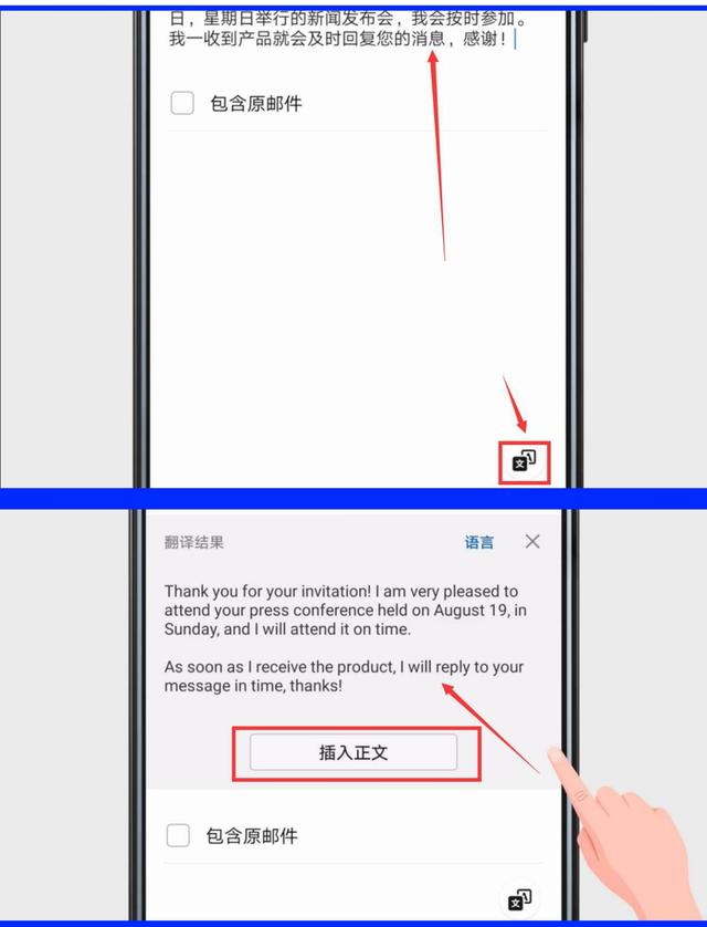 手机版邮件电子邮件登录登录入口