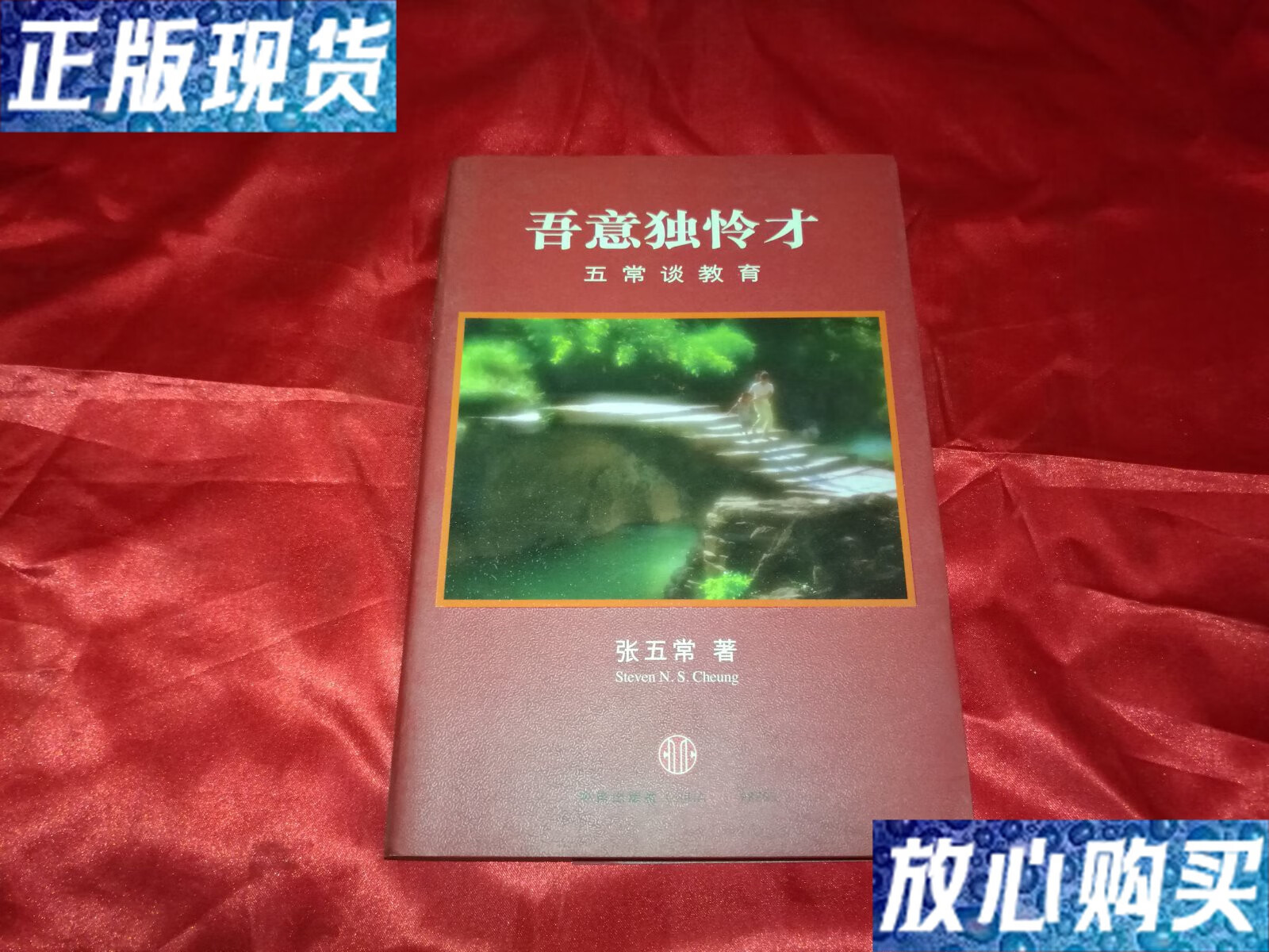 吾印安卓版魔趣官网入口-第2张图片-太平洋在线下载