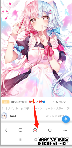 p站安卓客户端androidp