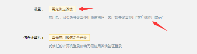客户端身份验证失败身份验证错误怎么解决-第2张图片-太平洋在线下载