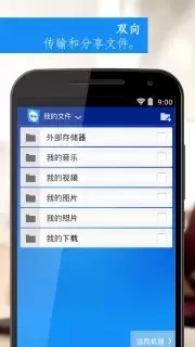 quicksupport安卓版quicksupport安卓下载