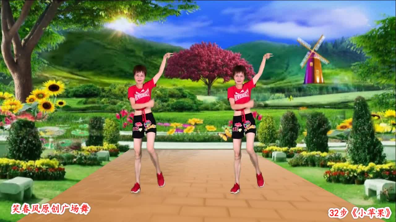 小苹果苹果广场舞儿童版小苹果广场舞儿童版视频高清