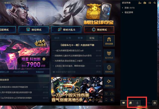 lol客户端卡了lol战绩查询网页版