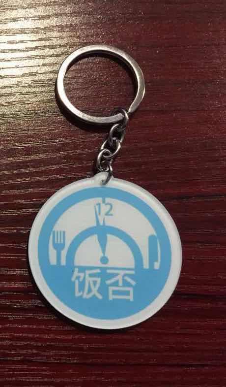 饭否安卓版androidstudio菜谱app-第2张图片-太平洋在线下载