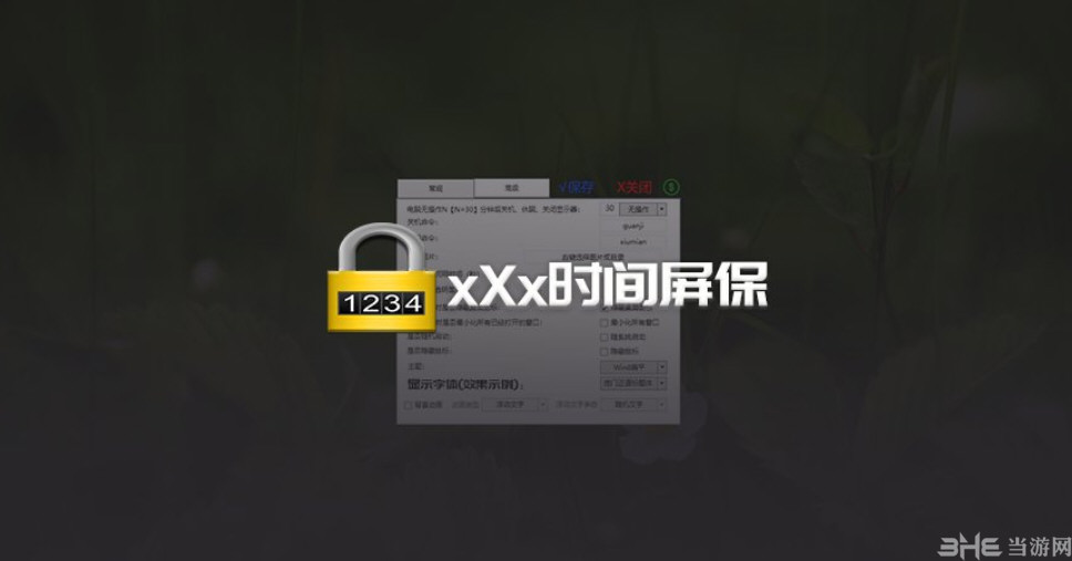 手机时间锁屏中文版iphone锁屏时间变浅了
