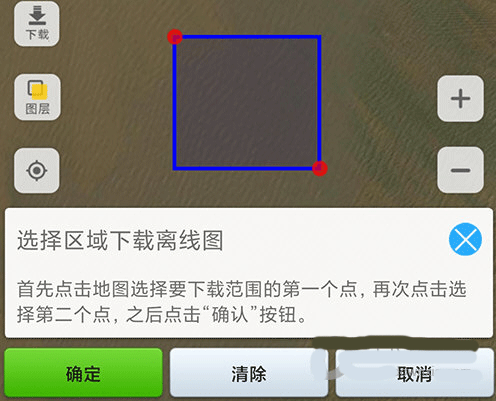 91卫图助手手机版利用91卫图助手制作交通位置图