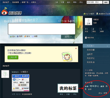 多微博客户端微信分身版下载官方正版-第2张图片-太平洋在线下载