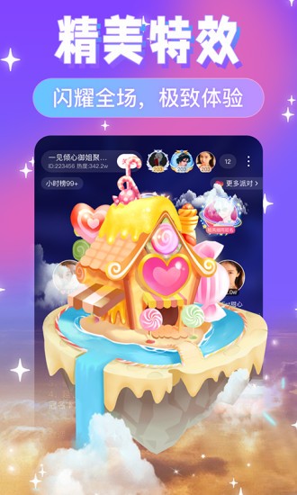电视猫手机版电视猫手机版官网-第2张图片-太平洋在线下载