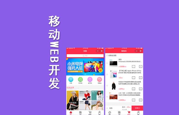 播客安卓版下载教程安卓版tp钱包官网下载app安卓版-第2张图片-太平洋在线下载