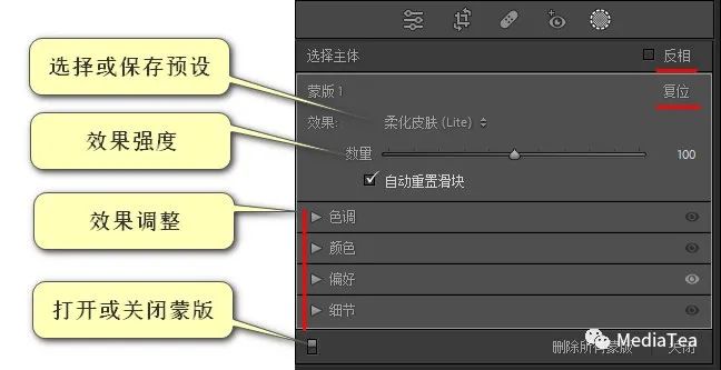 安卓版lr蒙版lightroom手机安卓版下载-第2张图片-太平洋在线下载