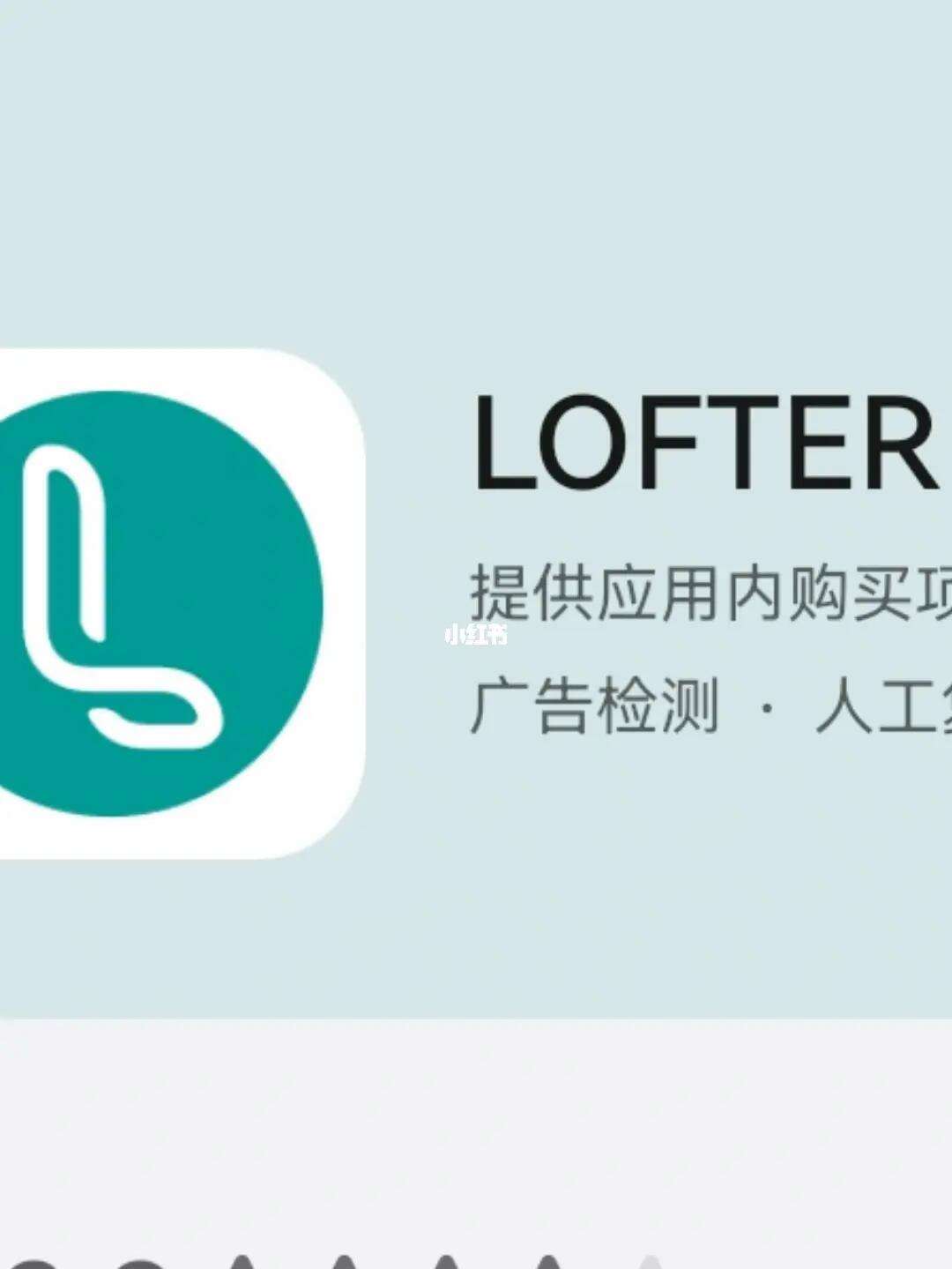 老福特苹果版老福特小说投稿