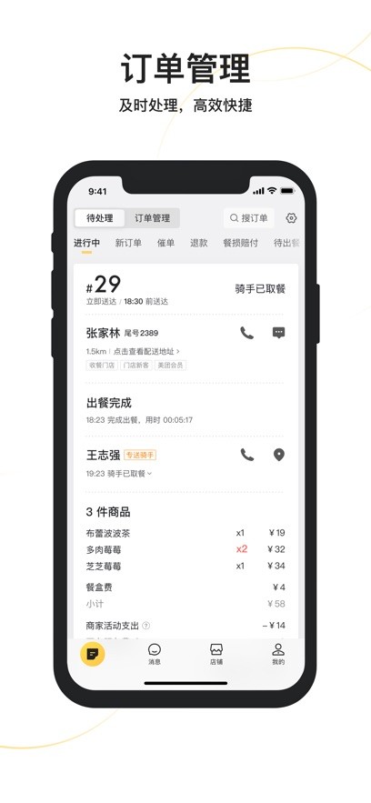 妹团苹果版韩小圈苹果版-第2张图片-太平洋在线下载