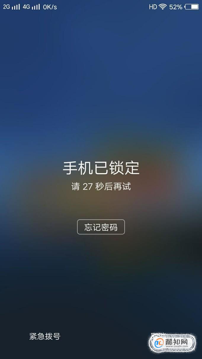 vivo手机锁屏后有新闻资讯vivo手机打开后自动弹出广告