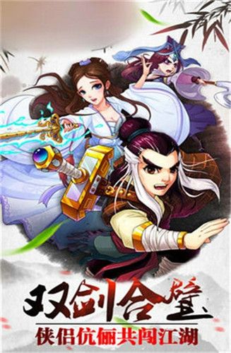 大道江湖安卓版大道争锋无删节版下载-第2张图片-太平洋在线下载