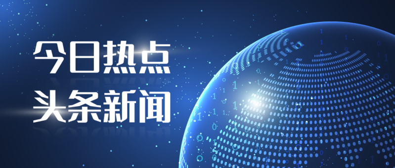 手机热点资讯页面vivo手机热点资讯怎么关闭