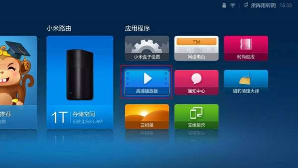 hdp手机版hdp直播安卓版下载-第2张图片-太平洋在线下载