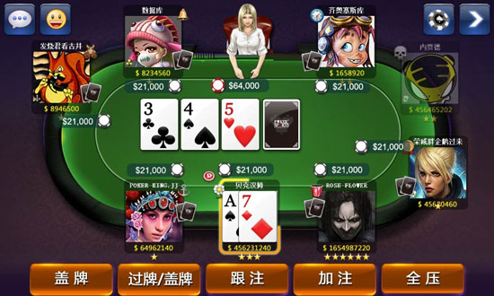 关于德州扑克欢乐版苹果版下载的信息